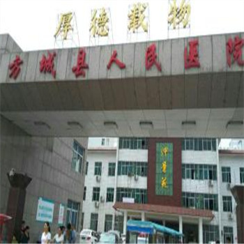 医院简介